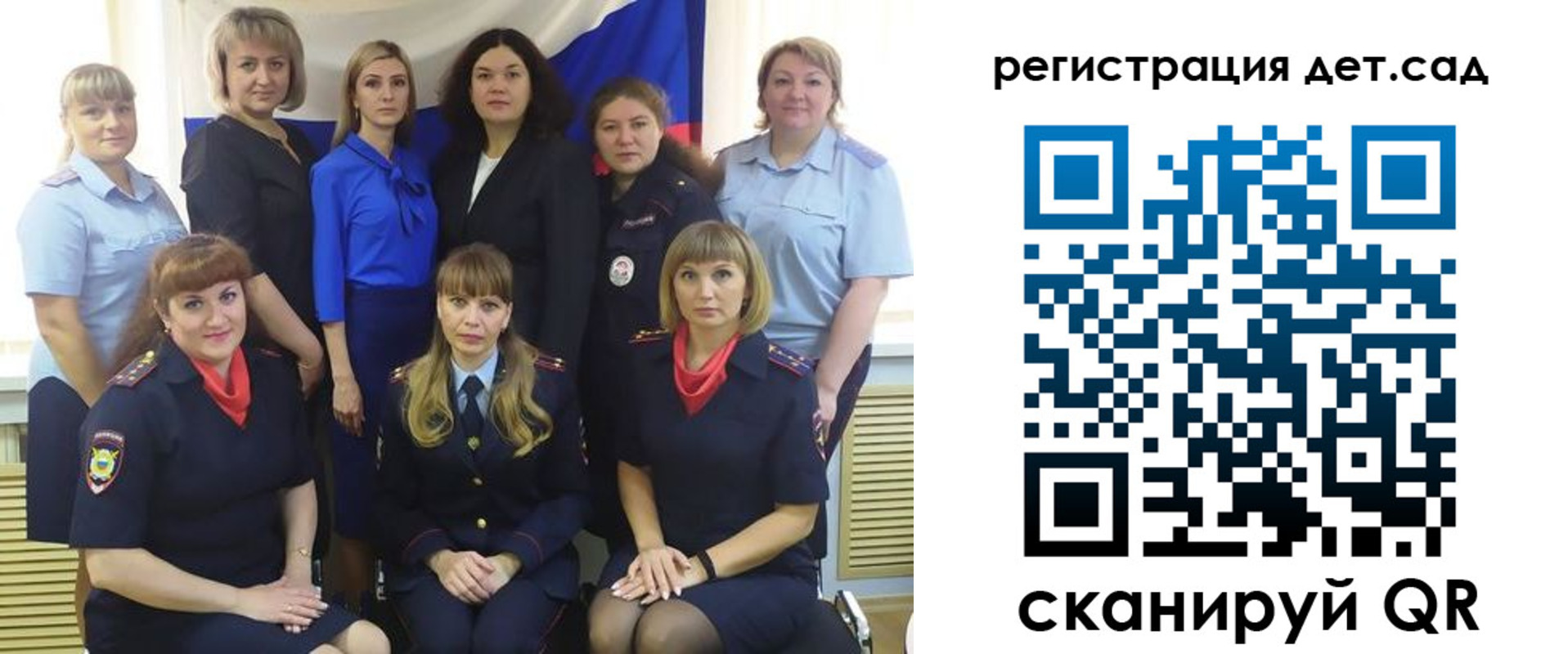 временная регистрация адрес в Сураже