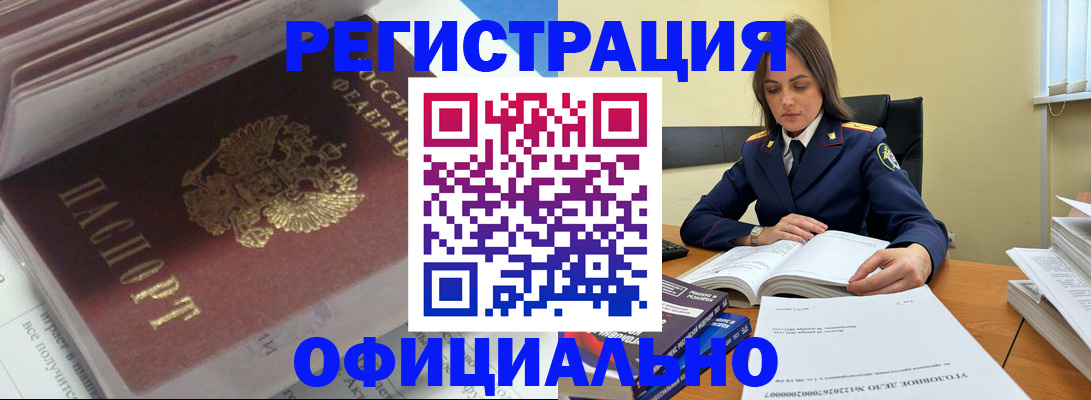 прописка поиск в Сураже