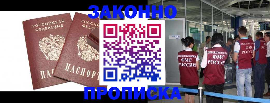 найти адрес прописки в Сураже